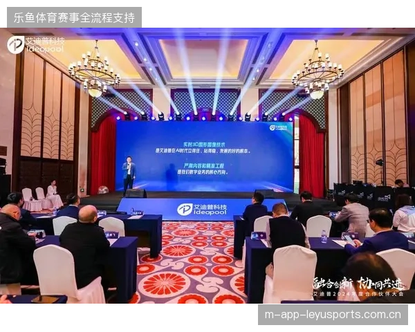 赛事数据版权归属逻辑正从单向授权转向多维共建模式